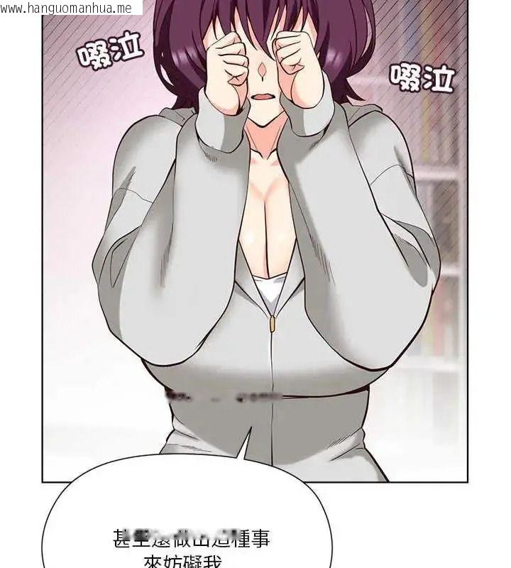 韩国漫画最棒的她韩漫_最棒的她-第7话在线免费阅读-韩国漫画-第185张图片