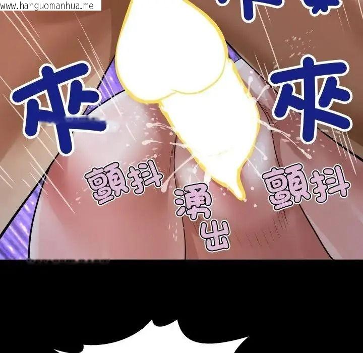 韩国漫画房间里的心跳/有她的小套房韩漫_房间里的心跳/有她的小套房-第53话在线免费阅读-韩国漫画-第112张图片