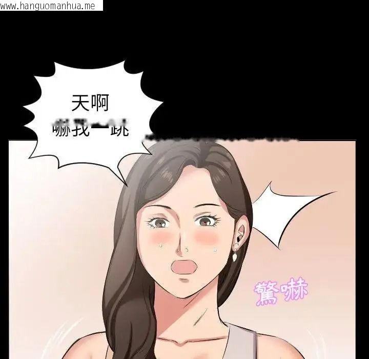 韩国漫画熟男第二春韩漫_熟男第二春-第27话在线免费阅读-韩国漫画-第33张图片