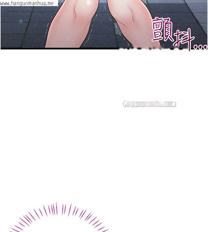 韩国漫画恋爱作弊百科韩漫_恋爱作弊百科-第15话-难以忍耐的连续震动在线免费阅读-韩国漫画-第30张图片