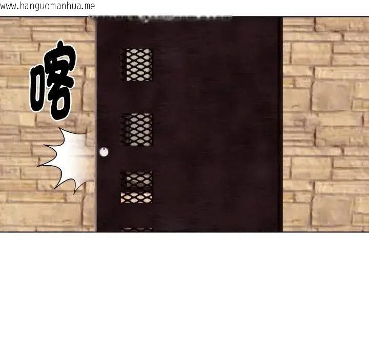 韩国漫画如果还有明天？韩漫_如果还有明天？-第28话在线免费阅读-韩国漫画-第93张图片