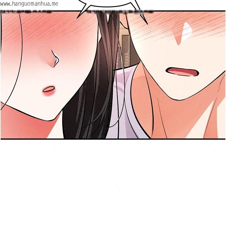 韩国漫画撩欲按摩师韩漫_撩欲按摩师-第26话-妳喜欢吃冰棒吗?在线免费阅读-韩国漫画-第37张图片