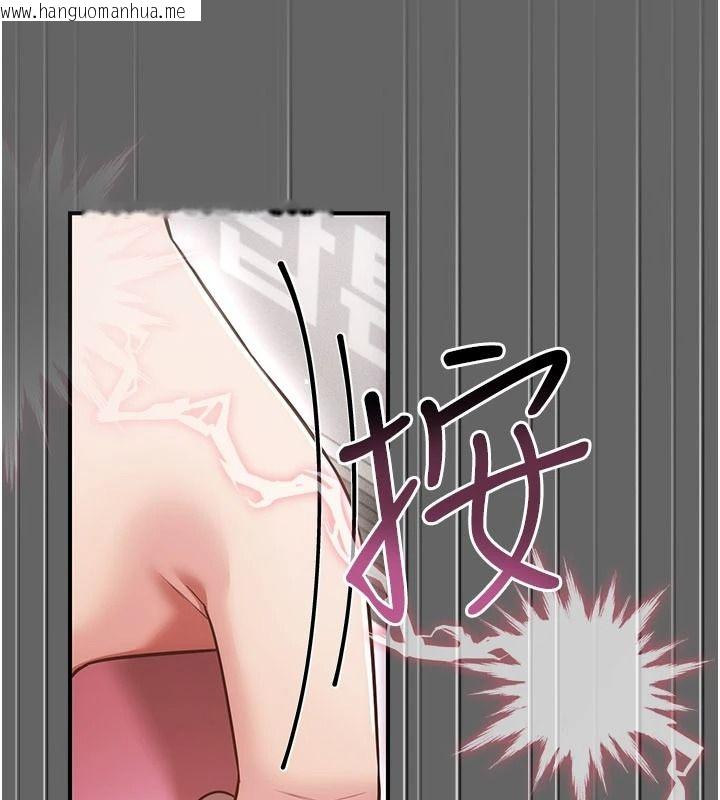 韩国漫画伪纯爱变态韩漫_伪纯爱变态-第20话-放飞自我的老板娘在线免费阅读-韩国漫画-第106张图片