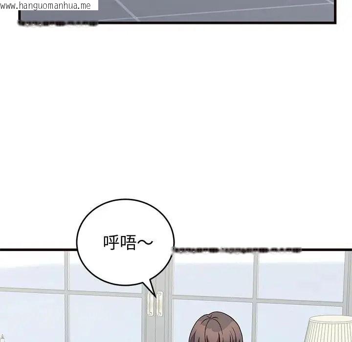 韩国漫画少爷的替身韩漫_少爷的替身-第71话在线免费阅读-韩国漫画-第131张图片