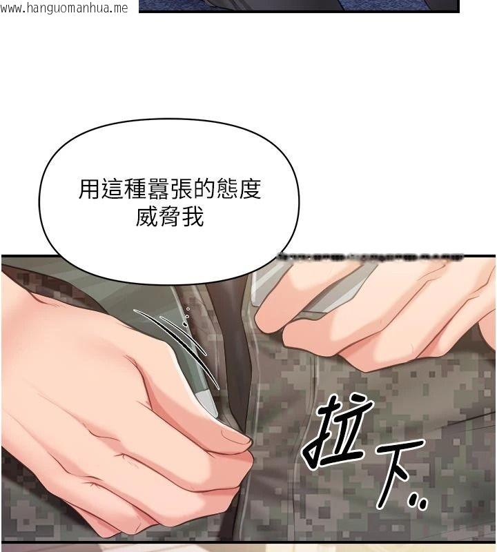 韩国漫画报告女班长:一根突起韩漫_报告女班长:一根突起-第72话-教训放肆的一等兵在线免费阅读-韩国漫画-第77张图片