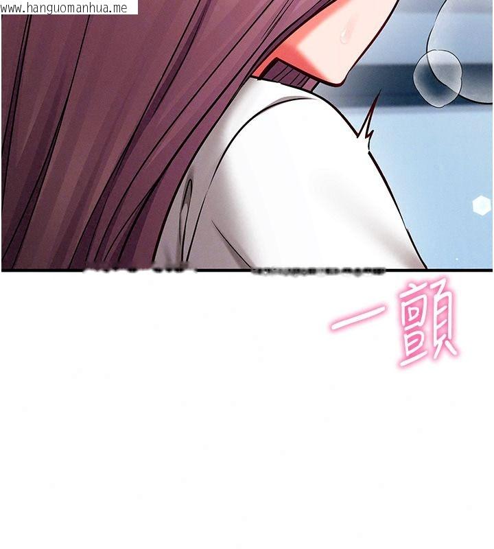 韩国漫画催眠偷心计韩漫_催眠偷心计-第35话-任人涂鸦的肉便器在线免费阅读-韩国漫画-第140张图片
