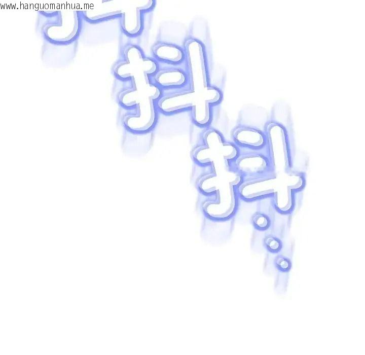 韩国漫画黑帮千金养成记/刺龙刺凤的女友韩漫_黑帮千金养成记/刺龙刺凤的女友-第45话在线免费阅读-韩国漫画-第229张图片