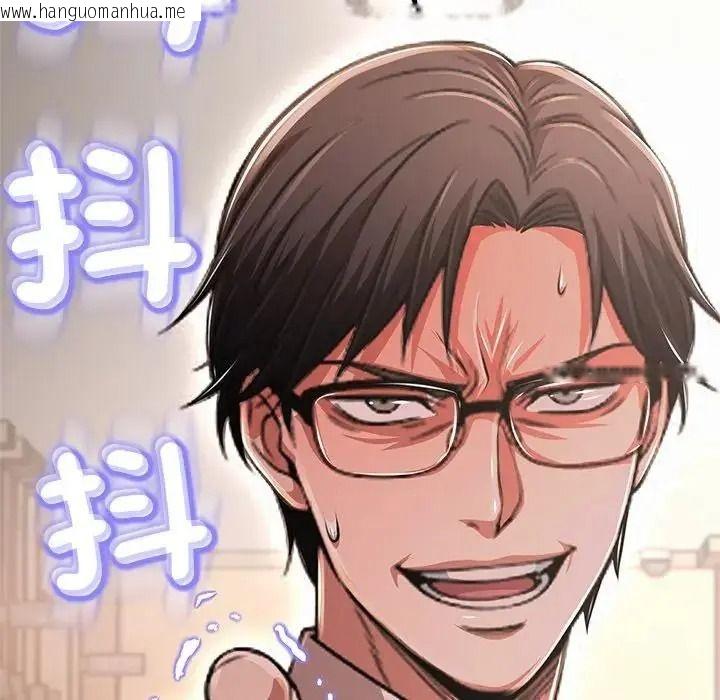 韩国漫画黑帮千金养成记/刺龙刺凤的女友韩漫_黑帮千金养成记/刺龙刺凤的女友-第45话在线免费阅读-韩国漫画-第146张图片