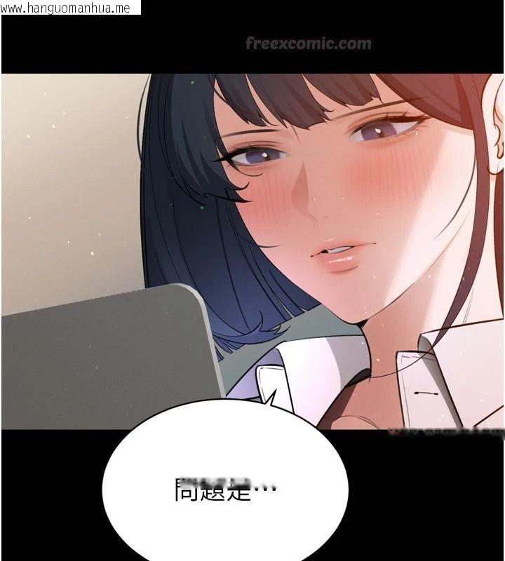 韩国漫画暴君会长的娇媳们韩漫_暴君会长的娇媳们-第58话-不容小觑的女人在线免费阅读-韩国漫画-第15张图片