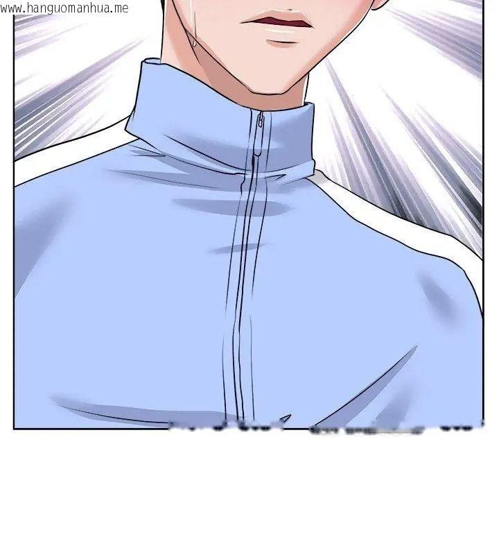 韩国漫画小心不要爱上你韩漫_小心不要爱上你-第18话在线免费阅读-韩国漫画-第66张图片