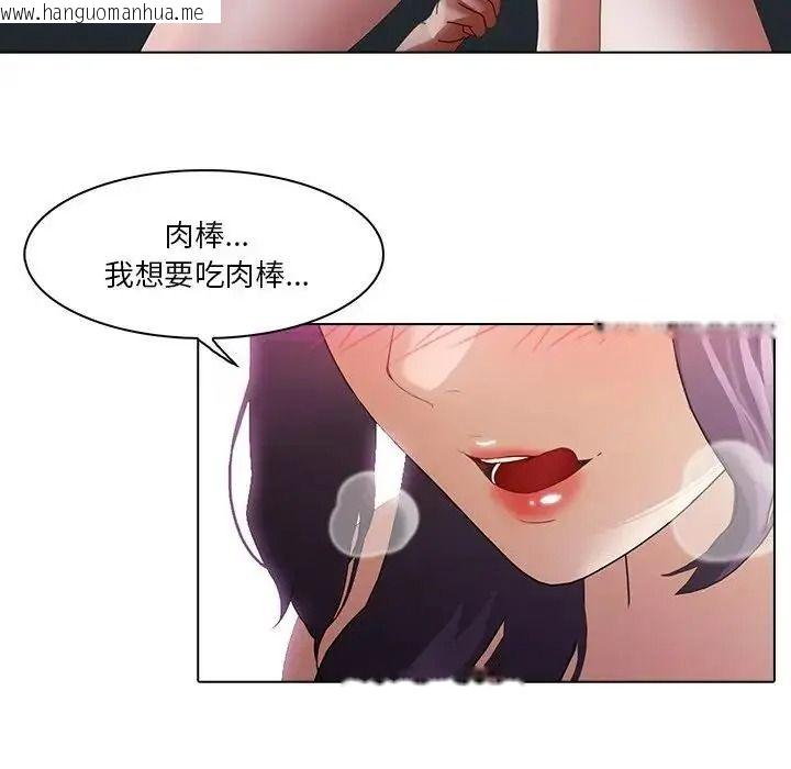 韩国漫画当时间静止后韩漫_当时间静止后-第15话在线免费阅读-韩国漫画-第7张图片