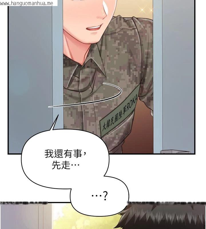 韩国漫画报告女班长:一根突起韩漫_报告女班长:一根突起-第72话-教训放肆的一等兵在线免费阅读-韩国漫画-第2张图片