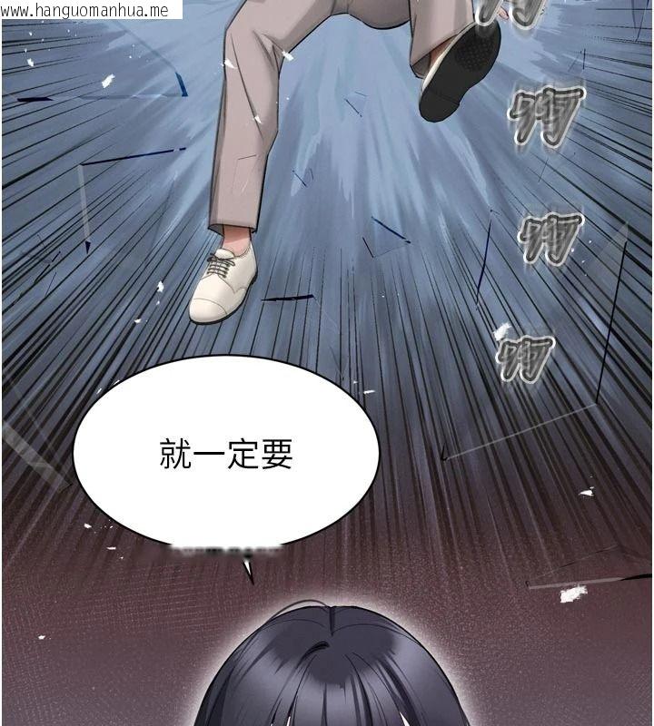 韩国漫画暴君会长的娇媳们韩漫_暴君会长的娇媳们-第58话-不容小觑的女人在线免费阅读-韩国漫画-第27张图片
