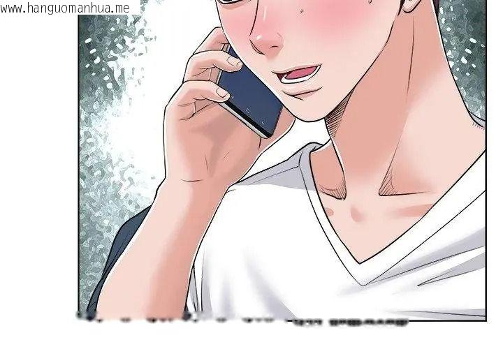 韩国漫画小心不要爱上你韩漫_小心不要爱上你-第18话在线免费阅读-韩国漫画-第32张图片