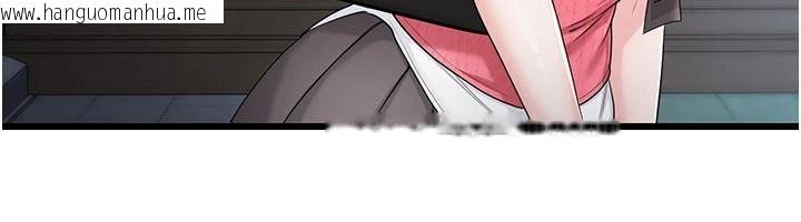 韩国漫画恋爱作弊百科韩漫_恋爱作弊百科-第15话-难以忍耐的连续震动在线免费阅读-韩国漫画-第32张图片