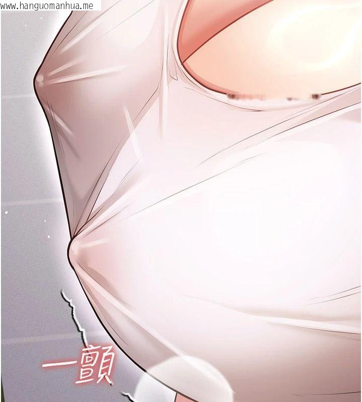 韩国漫画伪纯爱变态韩漫_伪纯爱变态-第20话-放飞自我的老板娘在线免费阅读-韩国漫画-第152张图片