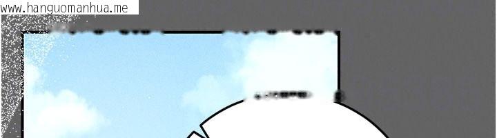韩国漫画伪纯爱变态韩漫_伪纯爱变态-第20话-放飞自我的老板娘在线免费阅读-韩国漫画-第197张图片
