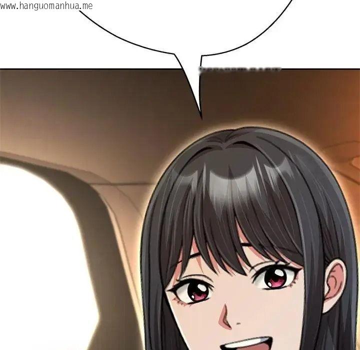 韩国漫画黑帮千金养成记/刺龙刺凤的女友韩漫_黑帮千金养成记/刺龙刺凤的女友-第45话在线免费阅读-韩国漫画-第29张图片