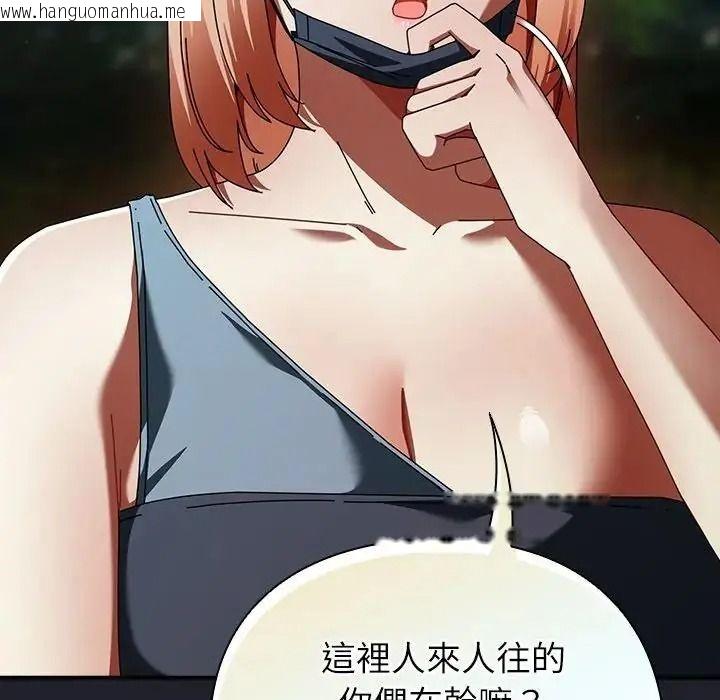 韩国漫画硬也要拍完韩漫_硬也要拍完-第59话在线免费阅读-韩国漫画-第137张图片