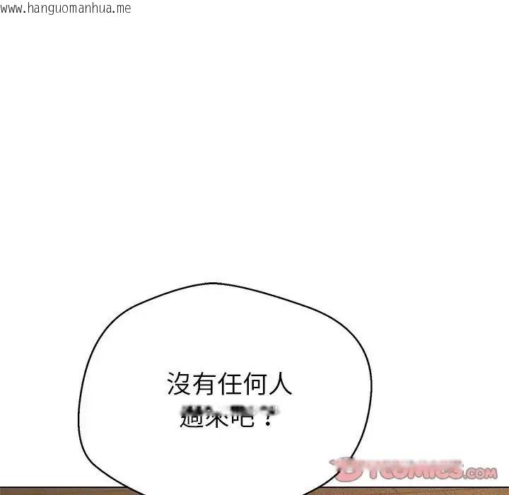 韩国漫画黑帮千金养成记/刺龙刺凤的女友韩漫_黑帮千金养成记/刺龙刺凤的女友-第45话在线免费阅读-韩国漫画-第260张图片