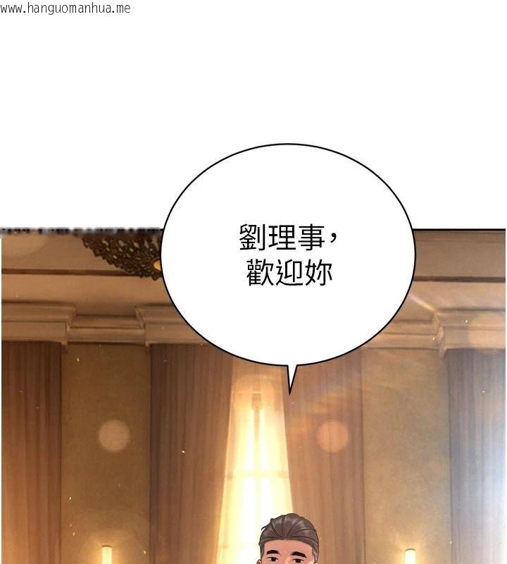 韩国漫画暴君会长的娇媳们韩漫_暴君会长的娇媳们-第58话-不容小觑的女人在线免费阅读-韩国漫画-第58张图片