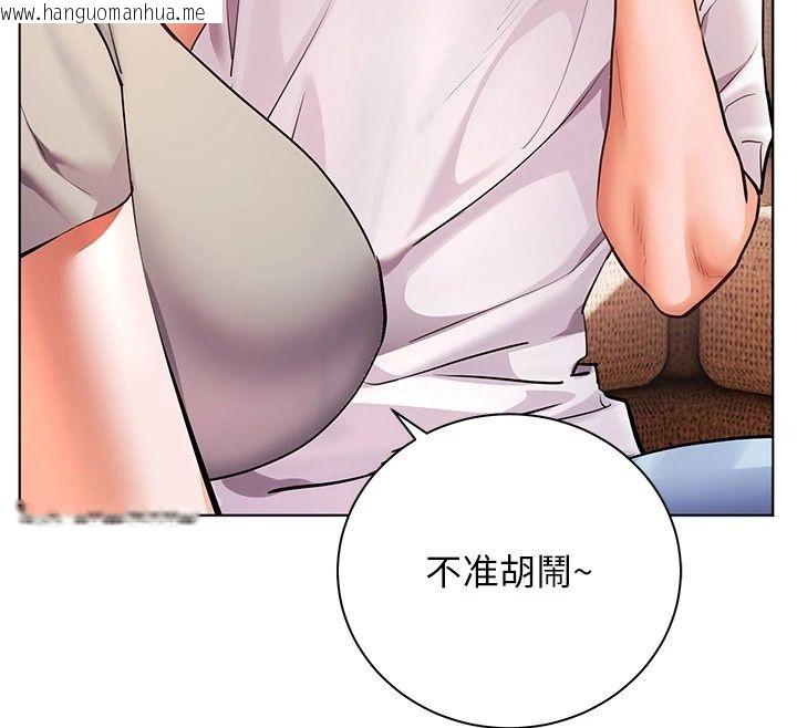 韩国漫画老师的亲密指导韩漫_老师的亲密指导-第118话-惊喜礼物的甜蜜代价在线免费阅读-韩国漫画-第63张图片