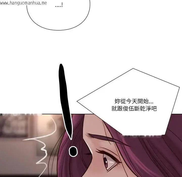 韩国漫画如果还有明天？韩漫_如果还有明天？-第28话在线免费阅读-韩国漫画-第7张图片