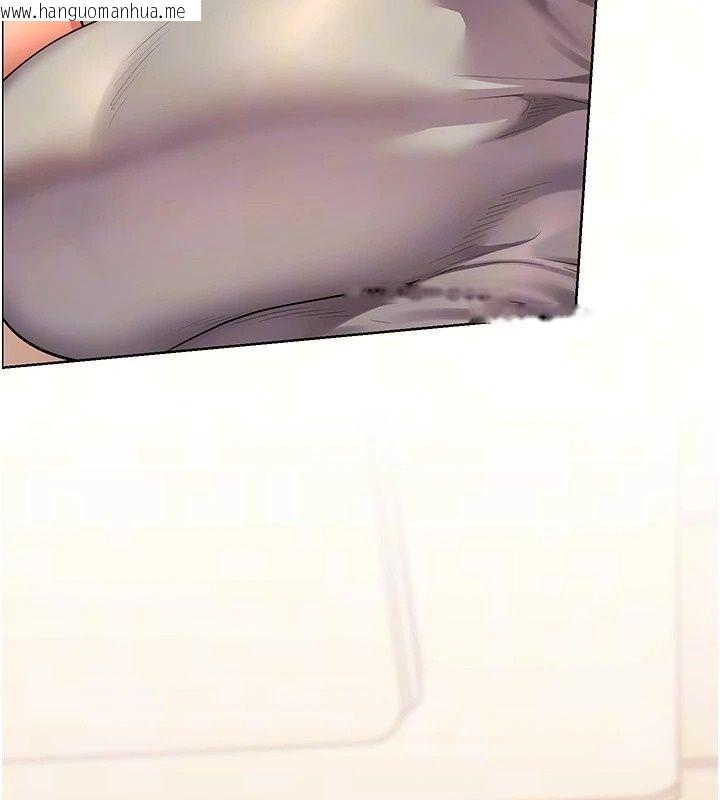 韩国漫画老师的亲密指导韩漫_老师的亲密指导-第118话-惊喜礼物的甜蜜代价在线免费阅读-韩国漫画-第73张图片