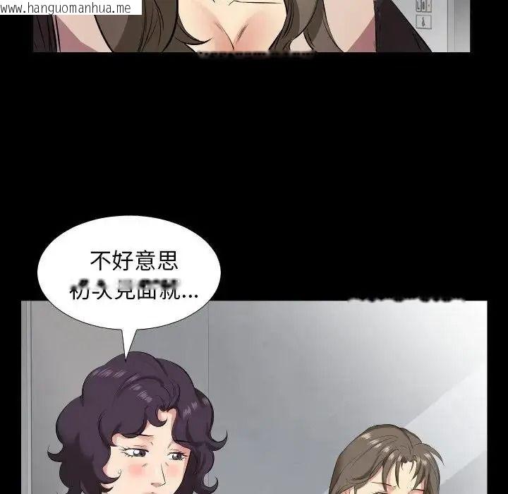 韩国漫画熟男第二春韩漫_熟男第二春-第27话在线免费阅读-韩国漫画-第59张图片