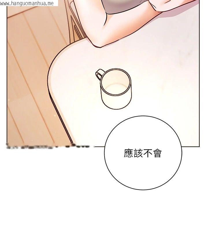 韩国漫画老师的亲密指导韩漫_老师的亲密指导-第118话-惊喜礼物的甜蜜代价在线免费阅读-韩国漫画-第203张图片