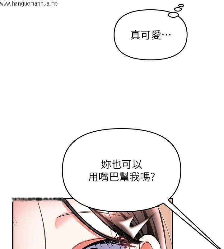 韩国漫画撩欲按摩师韩漫_撩欲按摩师-第26话-妳喜欢吃冰棒吗?在线免费阅读-韩国漫画-第114张图片