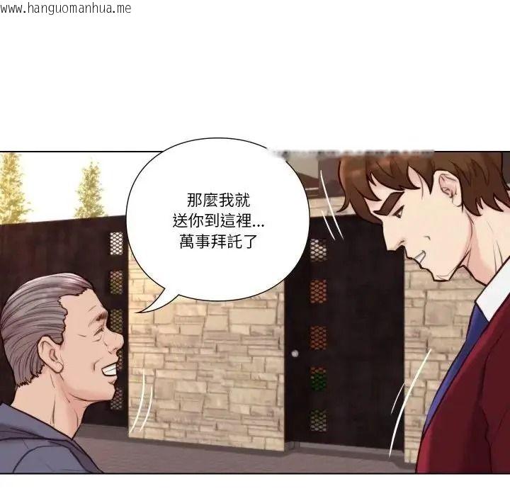 韩国漫画如果还有明天？韩漫_如果还有明天？-第28话在线免费阅读-韩国漫画-第68张图片