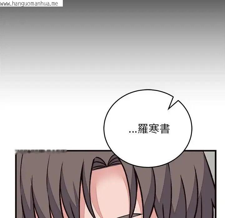 韩国漫画少爷的替身韩漫_少爷的替身-第71话在线免费阅读-韩国漫画-第52张图片