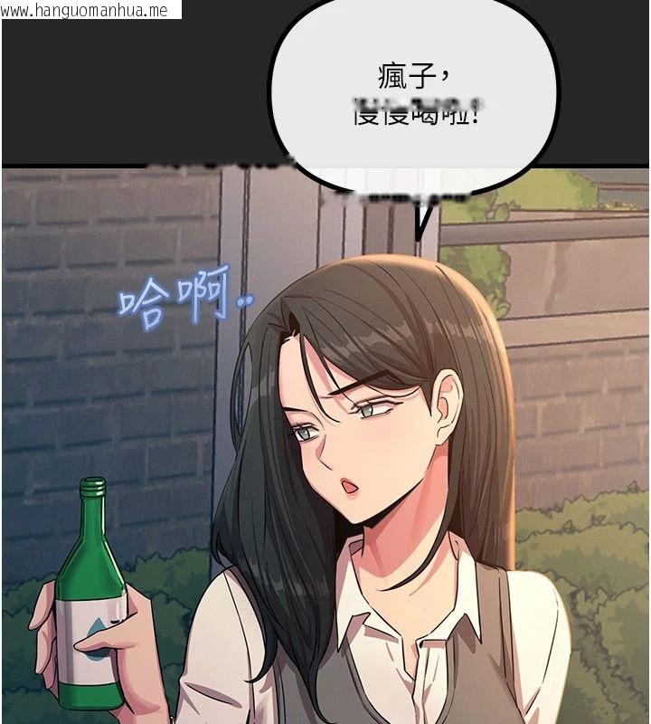 韩国漫画恶次人生韩漫_恶次人生-第75话-我是徐子祥的奴隶在线免费阅读-韩国漫画-第66张图片