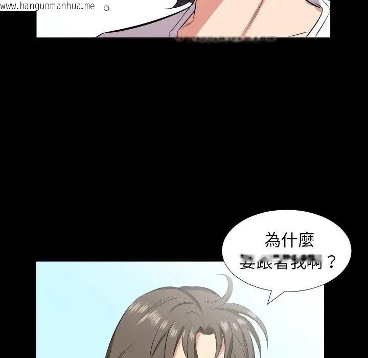 韩国漫画熟男第二春韩漫_熟男第二春-第27话在线免费阅读-韩国漫画-第76张图片