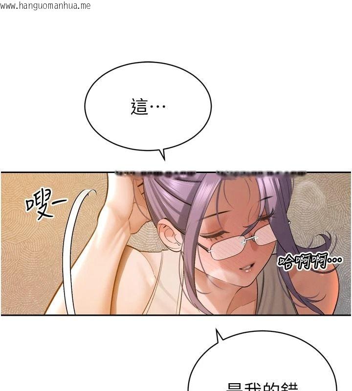韩国漫画暴君会长的娇媳们韩漫_暴君会长的娇媳们-第58话-不容小觑的女人在线免费阅读-韩国漫画-第77张图片