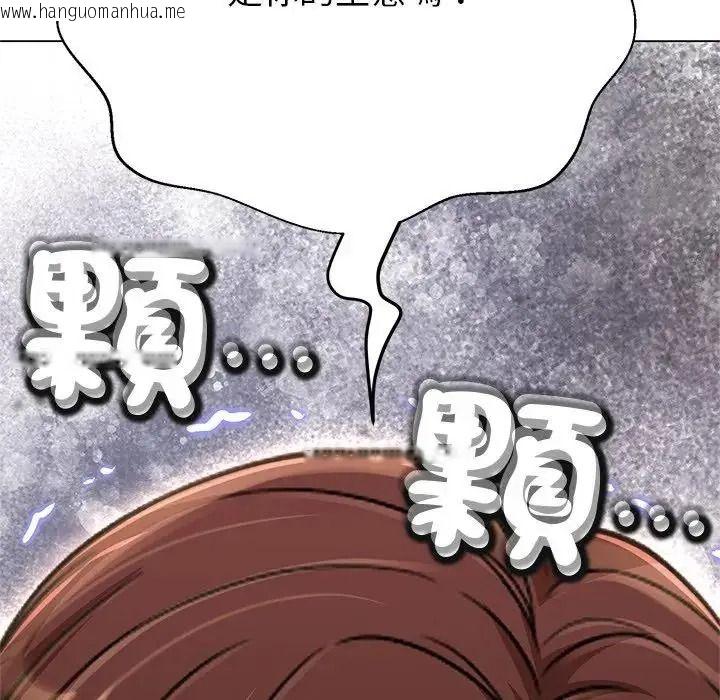 韩国漫画黑帮千金养成记/刺龙刺凤的女友韩漫_黑帮千金养成记/刺龙刺凤的女友-第45话在线免费阅读-韩国漫画-第138张图片