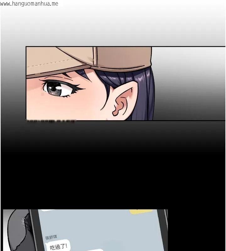 韩国漫画深层洁净达人韩漫_深层洁净达人-第82话-公司面临大危机!在线免费阅读-韩国漫画-第43张图片
