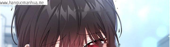 韩国漫画恋爱作弊百科韩漫_恋爱作弊百科-第15话-难以忍耐的连续震动在线免费阅读-韩国漫画-第116张图片