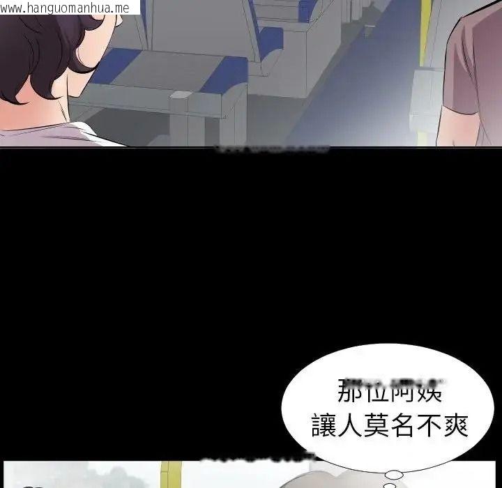 韩国漫画熟男第二春韩漫_熟男第二春-第27话在线免费阅读-韩国漫画-第67张图片