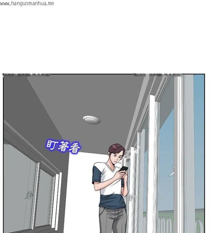 韩国漫画小心不要爱上你韩漫_小心不要爱上你-第18话在线免费阅读-韩国漫画-第22张图片