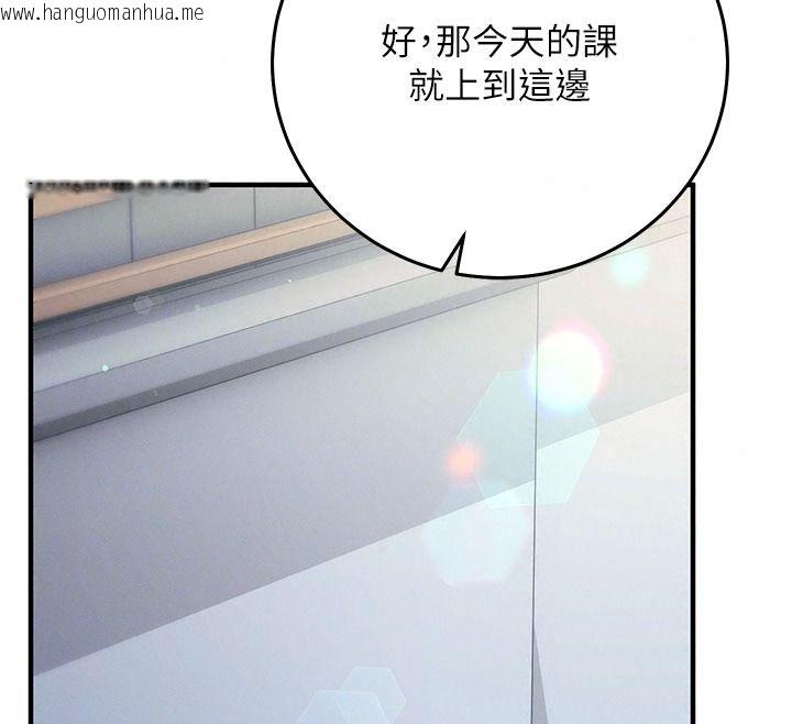 韩国漫画催眠偷心计韩漫_催眠偷心计-第35话-任人涂鸦的肉便器在线免费阅读-韩国漫画-第50张图片