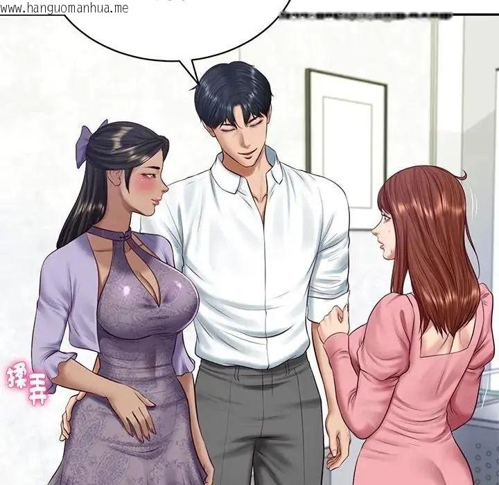 韩国漫画财阀家的女婿韩漫_财阀家的女婿-第99话在线免费阅读-韩国漫画-第71张图片