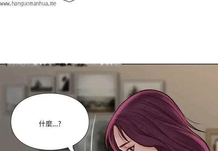 韩国漫画如果还有明天？韩漫_如果还有明天？-第28话在线免费阅读-韩国漫画-第4张图片
