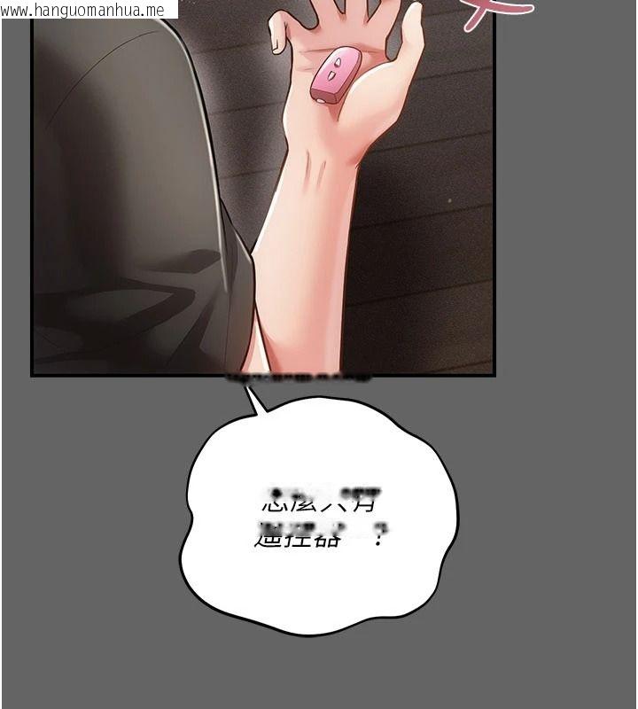 韩国漫画伪纯爱变态韩漫_伪纯爱变态-第20话-放飞自我的老板娘在线免费阅读-韩国漫画-第58张图片