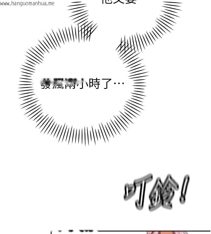 韩国漫画暴君会长的娇媳们韩漫_暴君会长的娇媳们-第58话-不容小觑的女人在线免费阅读-韩国漫画-第3张图片