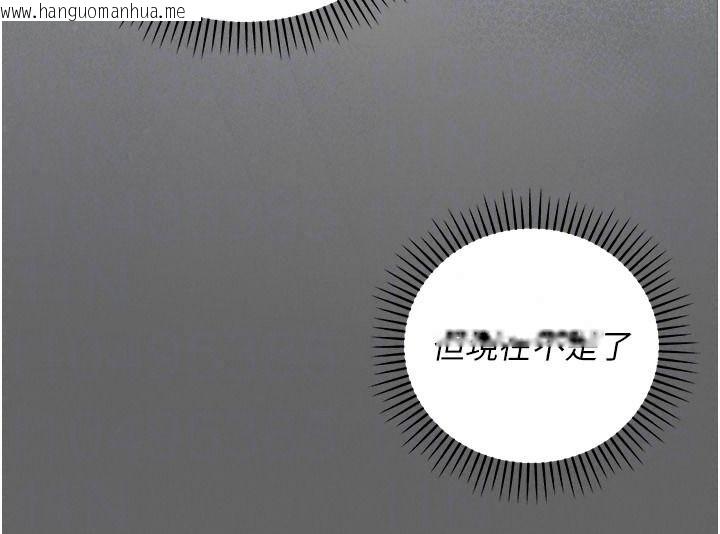 韩国漫画伪纯爱变态韩漫_伪纯爱变态-第20话-放飞自我的老板娘在线免费阅读-韩国漫画-第33张图片