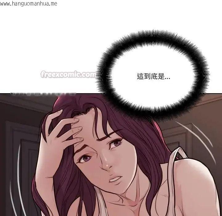 韩国漫画如果还有明天？韩漫_如果还有明天？-第28话在线免费阅读-韩国漫画-第15张图片