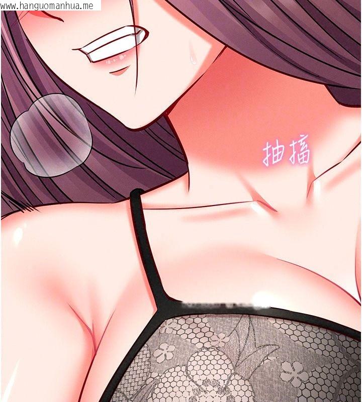 韩国漫画催眠偷心计韩漫_催眠偷心计-第35话-任人涂鸦的肉便器在线免费阅读-韩国漫画-第154张图片