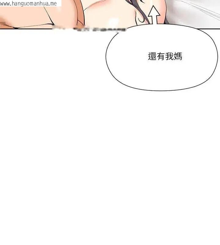 韩国漫画最棒的她韩漫_最棒的她-第7话在线免费阅读-韩国漫画-第41张图片